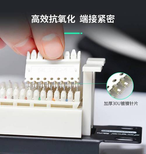 胜为tdf-110 110语音配线架100对 1u机架式镀金电话跳线架 - 爱企查